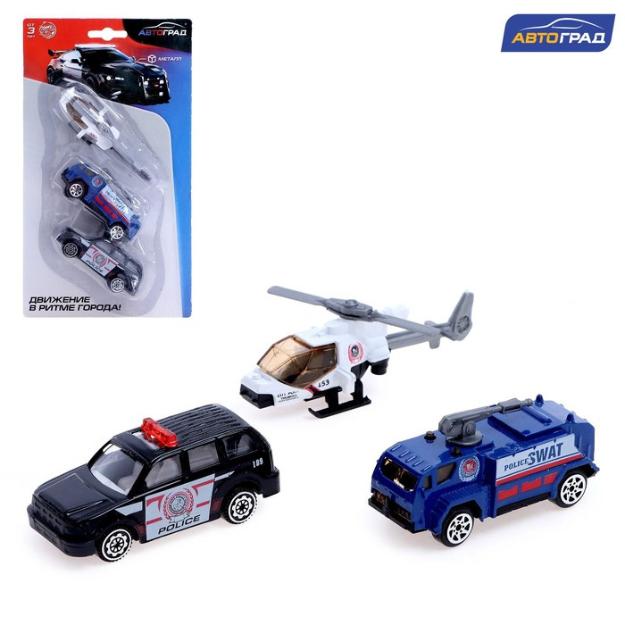 Набор металлических машин «Полиция», 3 штуки, МИКС Набор металлических машин «Полиция», 3 штуки, МИКС