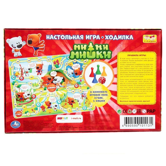 Настольная игра-ходилка «Ми-Ми-Мишки. Веселые приключения» Настольная игра-ходилка «Ми-Ми-Мишки. Веселые приключения»