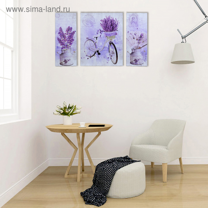 Триптих  Триптих "Лаванда"