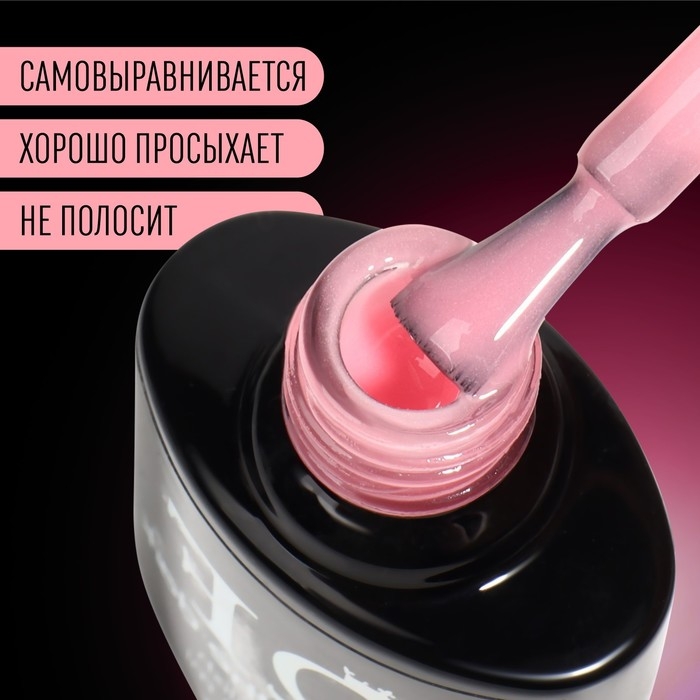 Гель лак для ногтей «GLOW IN THE DARK», 3-х фазный, 8 мл, LED/UV, люминесцентный, цвет клубничный йогурт (47)