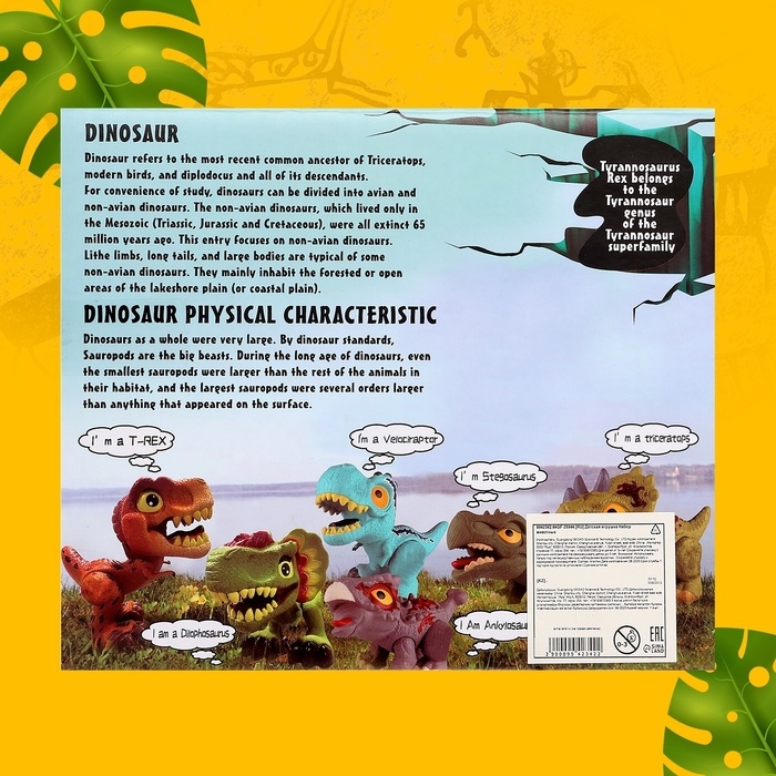 Фигурка динозавра «Дино-мир», цвет МИКС