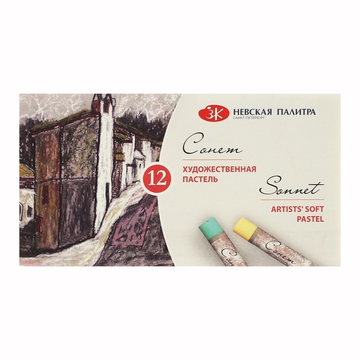 Пастель сухая, набор 12 цвета, Soft, ЗХК  Пастель сухая, набор 12 цвета, Soft, ЗХК "Сонет", D-8 мм /L-60 мм круглое сечение, художественная, 7141223