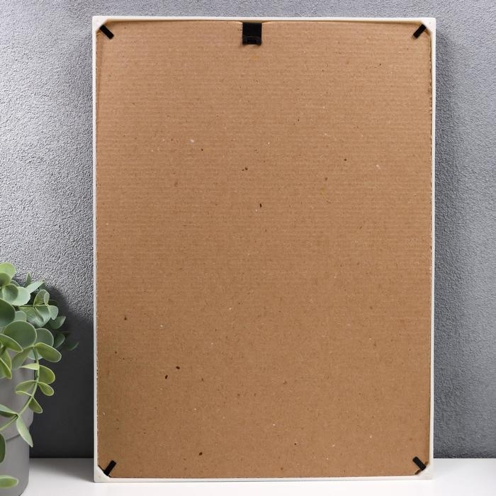 Фоторамка пластик L-6 21х30 см перламутр (пластиковый экран)