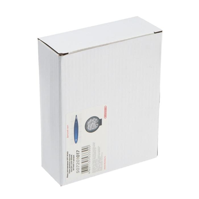 Фара светодиодная OFF ROAD 115 мм, круглая, 12В/24В, 27Вт, 6000K, Skyway, 9 диодов, Дальний свет S07201017 Фара светодиодная OFF ROAD 115 мм, круглая, 12В/24В, 27Вт, 6000K, Skyway, 9 диодов, Дальний свет S07201017