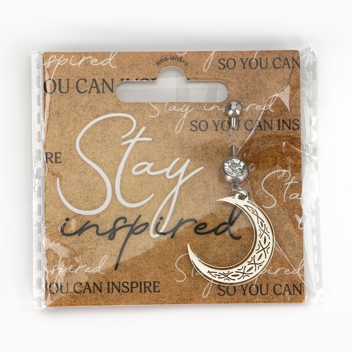 Пирсинг для пупка Stay inspired, 5 х 2 см Пирсинг для пупка Stay inspired, 5 х 2 см