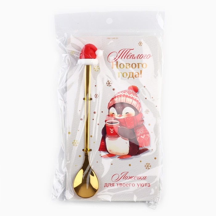 Ложка новогодняя с резиновым доп.элементом «Новый год: Для твоего уюта», 3,5 х 16 см Ложка новогодняя с резиновым доп.элементом «Новый год: Для твоего уюта», 3,5 х 16 см