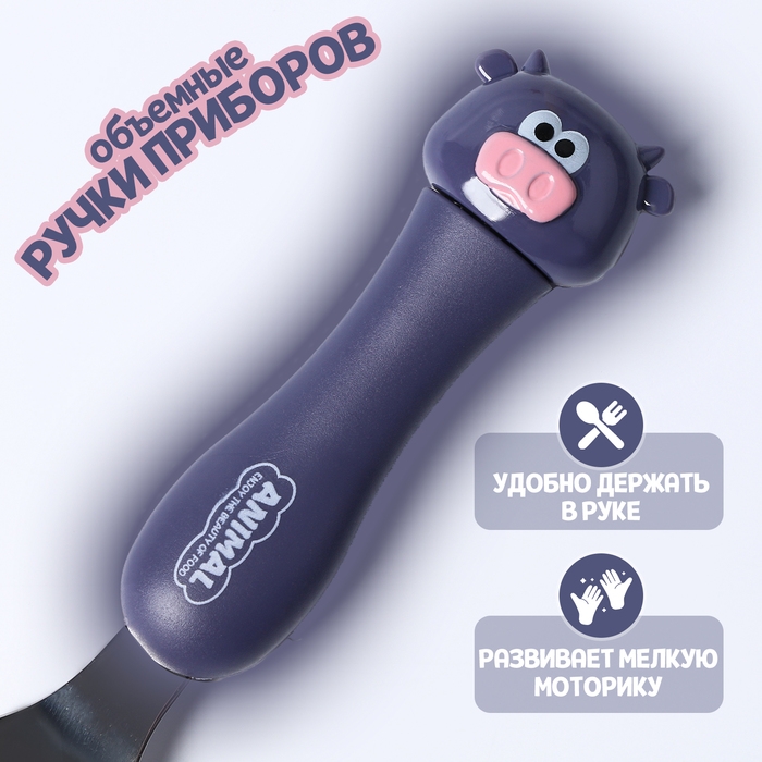 Набор детских столовых приборов в футляре «Коровки», вилка, ложка Набор детских столовых приборов в футляре «Коровки», вилка, ложка