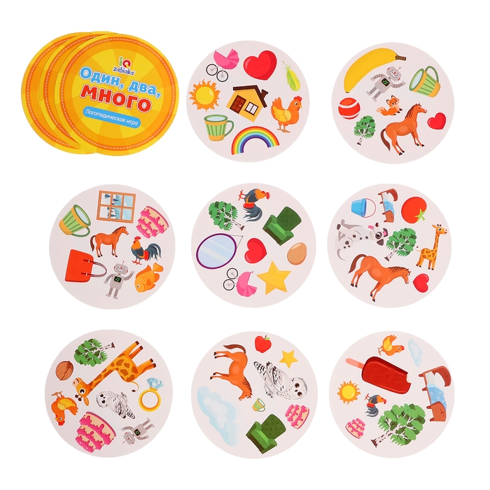 Логопедическая игра «Один, два, много» Логопедическая игра «Один, два, много»