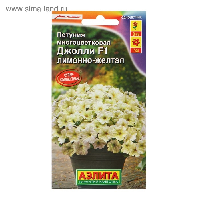 Семена Петуния Джолли лимонно-желтая F1 многоцветковая, 7 шт Семена Петуния Джолли лимонно-желтая F1 многоцветковая, 7 шт