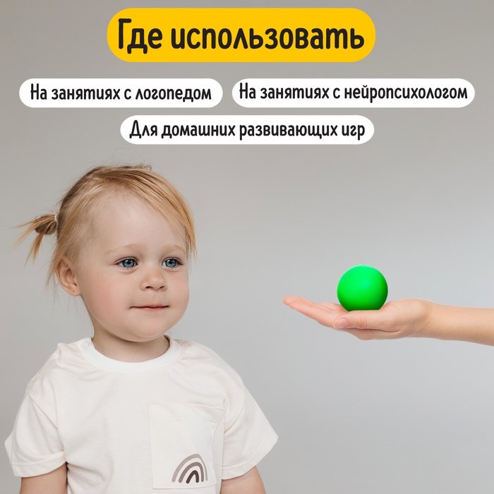 Развивающий набор «Кинезио мячики» Развивающий набор «Кинезио мячики»