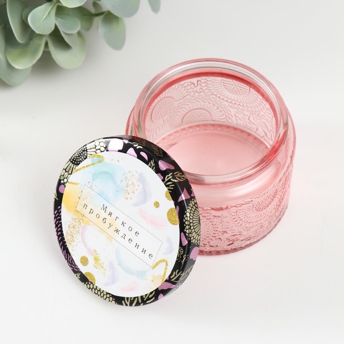 Банка для свечей стекло с крышкой Банка для свечей стекло с крышкой "Мягкое пробуждение" 120 мл розовая, круглая 5х7х7 см