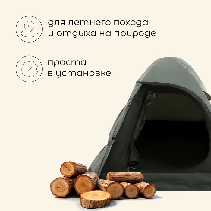 Палатка туристическая, треккинговая maclay TAGANAY 4, 4-местная Палатка туристическая, треккинговая maclay TAGANAY 4, 4-местная