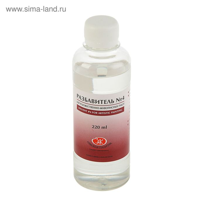 Разбавитель для масляных красок № 4, 220 мл, ЗХК, пинен, 2432902 Разбавитель для масляных красок № 4, 220 мл, ЗХК, пинен, 2432902