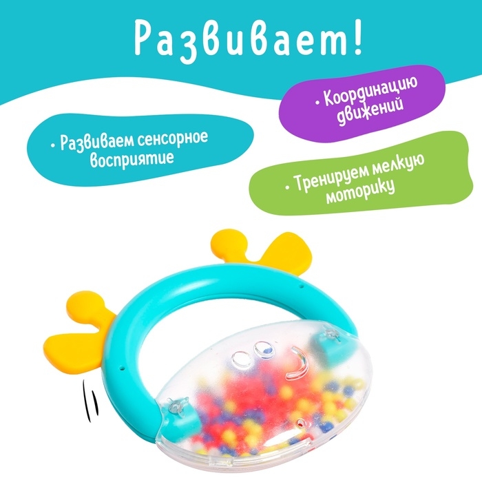 Погремушка с прорезываетелем «Зоопарк» Погремушка с прорезываетелем «Зоопарк»