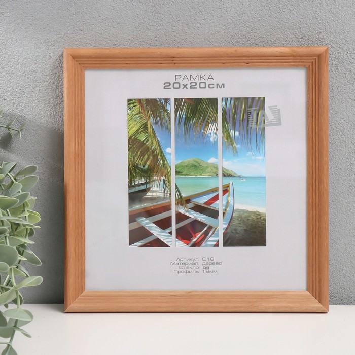 Фоторамка дерево Фоторамка дерево "Image Art" С18 20х20 см,(стекло), бронза