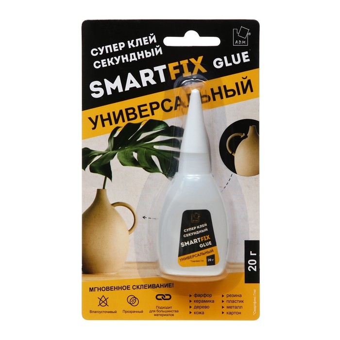 GHS201B Супер-клей универсальный SmartFix GLUE, 20 гр, индивидуальный блистер, 1 шт GHS201B Супер-клей универсальный SmartFix GLUE, 20 гр, индивидуальный блистер, 1 шт
