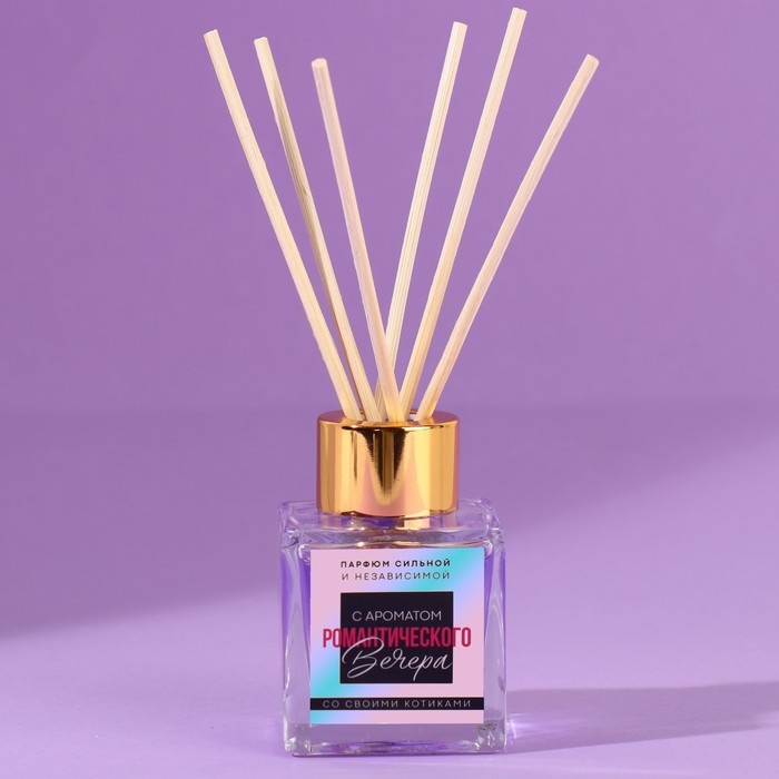 Диффузор ароматический палочки, ароматизатор для дома «Аромадиффузор: С ароматом романтического вечера», чёрный лед, 50 мл.