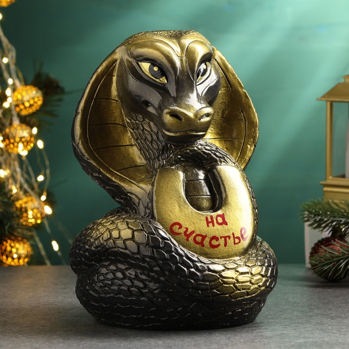 Копилка Копилка "Змея с подковой" черная-золото, 21см