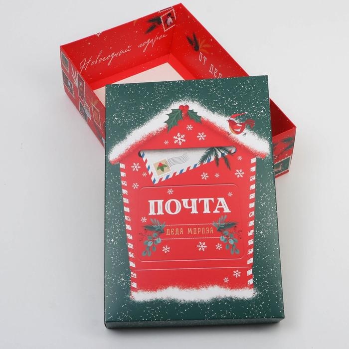 Коробка подарочная новогодняя складная «Почтовый ящик», 30 х 20 х 9 см, Новый год Коробка подарочная новогодняя складная «Почтовый ящик», 30 х 20 х 9 см, Новый год