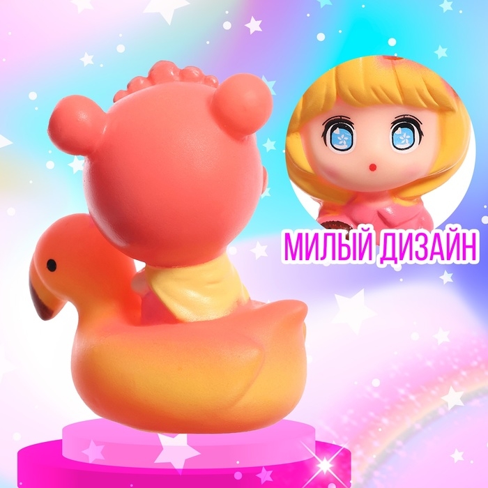 Кукла сказочная «Принцесса фламинго» Кукла сказочная «Принцесса фламинго»