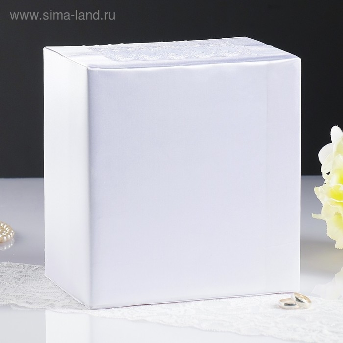 Коробка для денег «Семейный банк» с кружевом Коробка для денег «Семейный банк» с кружевом