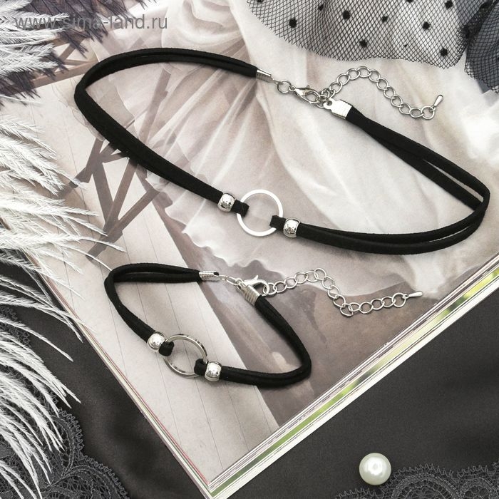 Набор 2 предмета: чокер, браслет «Утончённость» круги, цвет чёрно-серебряный, 30 см Набор 2 предмета: чокер, браслет «Утончённость» круги, цвет чёрно-серебряный, 30 см