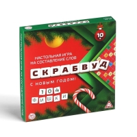 Новогодняя настольная игра «Скрабвуд. С Новым годом!», 104 фишки, 10+