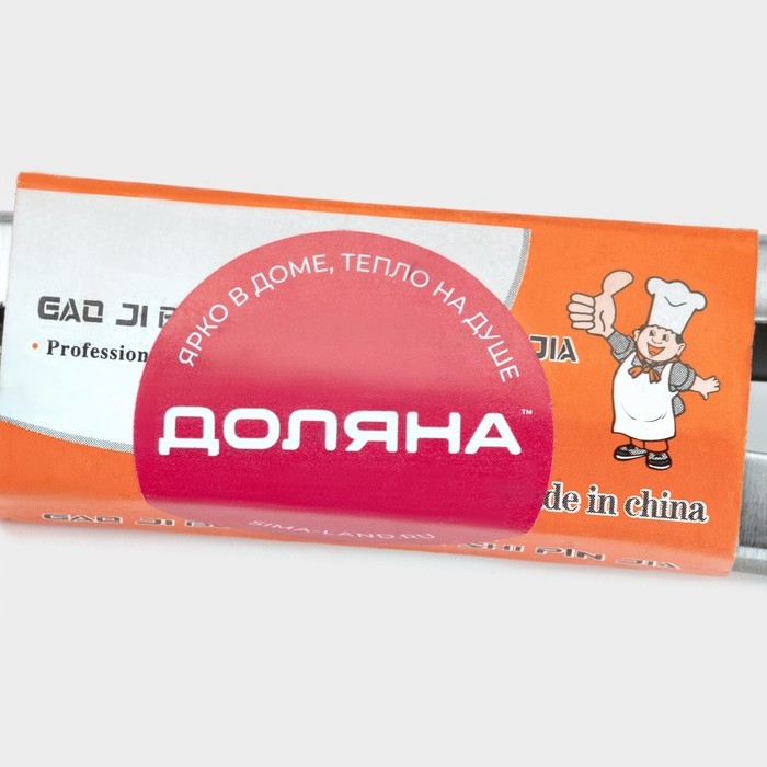 Щипцы кухонные Доляна «Лист», 17,5 см, цвет серебристый Щипцы кухонные Доляна «Лист», 17,5 см, цвет серебристый