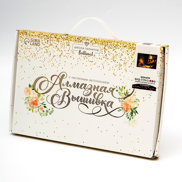 Новогодняя алмазная мозаика с гирляндой на подрамнике с частичным заполнением «Новый год. Фонари», 20 х 30 см Новогодняя алмазная мозаика с гирляндой на подрамнике с частичным заполнением «Новый год. Фонари», 20 х 30 см