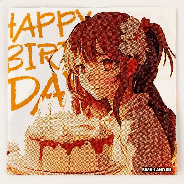 Салфетки бумажные 25*25см «Аниме» (набор 20 шт) Салфетки бумажные 25*25см «Аниме» (набор 20 шт)