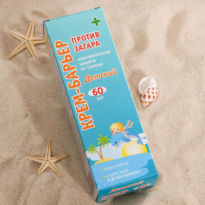 Крем-барьер против загара детский SPF 60, максимальная защита от солнца, 100 мл Крем-барьер против загара детский SPF 60, максимальная защита от солнца, 100 мл