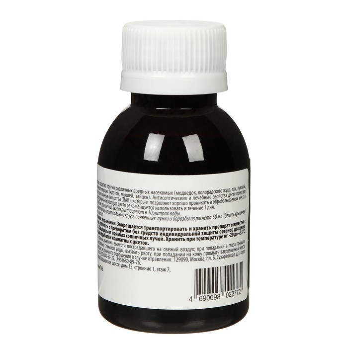 Средство от вредителей и болезней, Дёготь, 60мл Средство от вредителей и болезней, Дёготь, 60мл