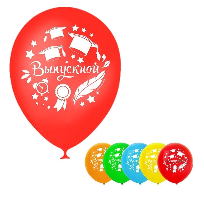 Воздушный шар латексный 12 Воздушный шар латексный 12", «Выпускной», 50 шт.