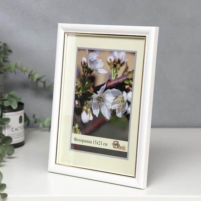 Фоторамка пластик 1017-1105-1 15х21 см Фоторамка пластик 1017-1105-1 15х21 см