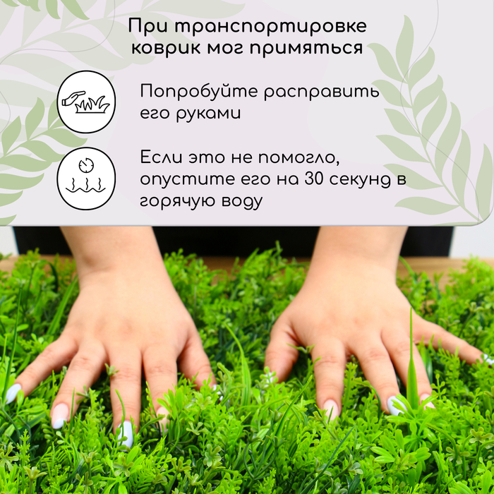 Декоративная панель, 60 × 40 см, «Сочная трава», Greengo Декоративная панель, 60 × 40 см, «Сочная трава», Greengo