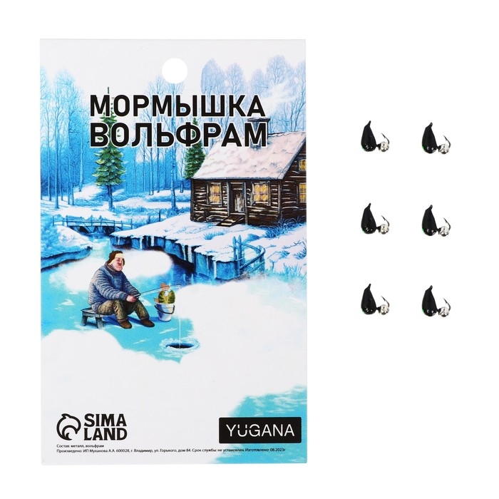 Мормышка Хрень чёрная, зелёный глаз + шар серебро, вес 0.68 г Мормышка Хрень чёрная, зелёный глаз + шар серебро, вес 0.68 г