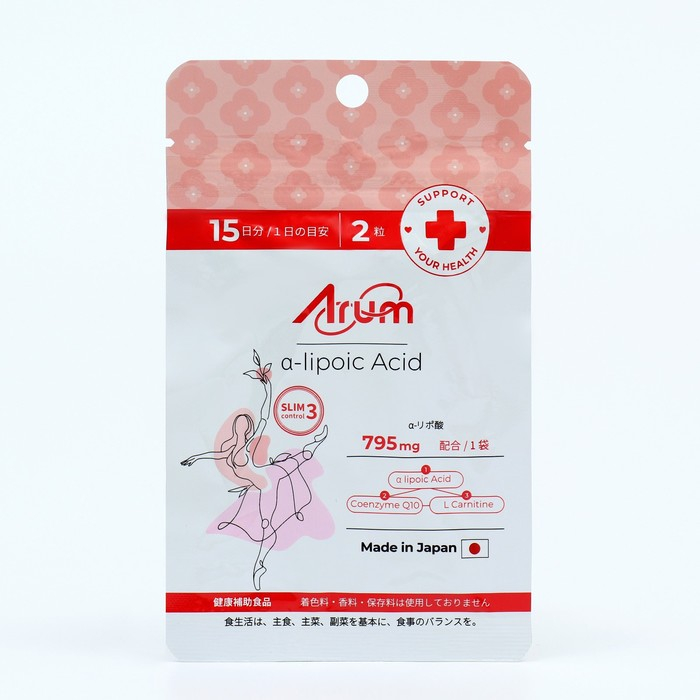 Альфа-липоевая кислота, 30 таблеток Альфа-липоевая кислота, 30 таблеток