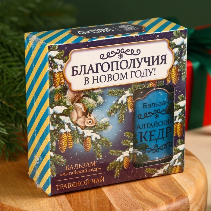 Подарочный набор «Благополучия»: чай 20 г., безалкогольный бальзам 100 мл. Подарочный набор «Благополучия»: чай 20 г., безалкогольный бальзам 100 мл.