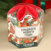 Чёрный чай «Сладкого Нового Года», вкус: глинтвейн, 50 г.