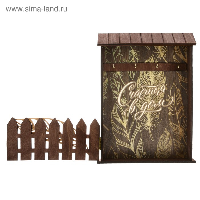 Ключница настенная «Счастья в дом», 22,5 х 30,5 х 5,7 см. Ключница настенная «Счастья в дом», 22,5 х 30,5 х 5,7 см.