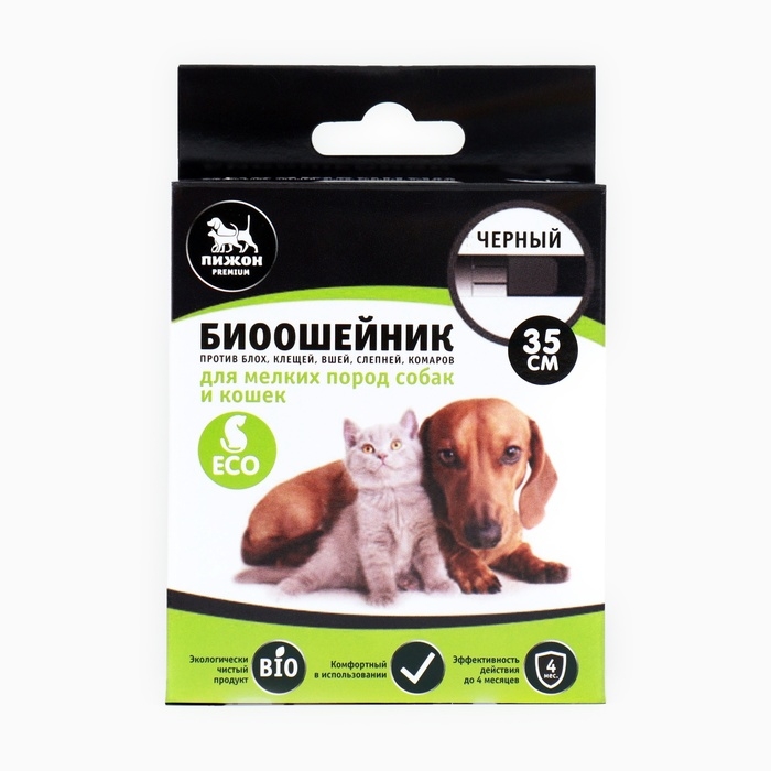 Биоошейник антипаразитарный Биоошейник антипаразитарный "Пижон Premium" для кошек и собак, чёрный, 35 см
