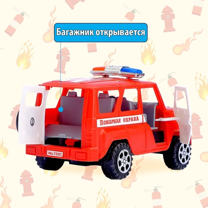 Машина инерционная «Пожарная охрана», с открывающимися дверьми Машина инерционная «Пожарная охрана», с открывающимися дверьми