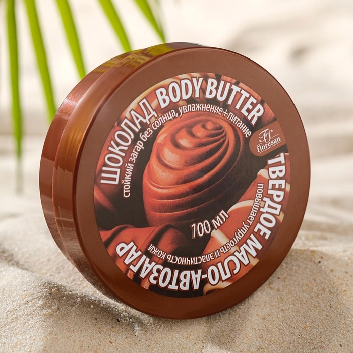Твёрдое масло-автозагар Floresan «Шоколад», 100 мл Твёрдое масло-автозагар Floresan «Шоколад», 100 мл