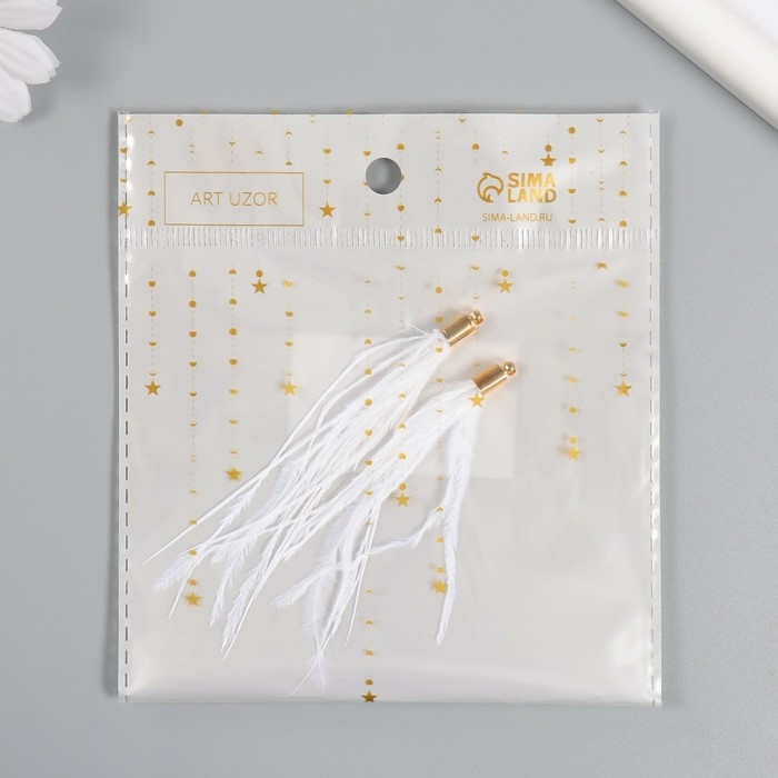 Декор для творчества перо Декор для творчества перо "Кисть Страус" набор 2 шт белый9х0,5 см