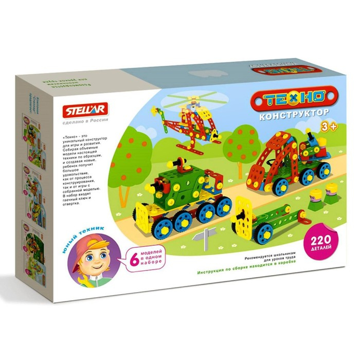 Конструктор «Техно» Военный набор, 220 деталей Конструктор «Техно» Военный набор, 220 деталей