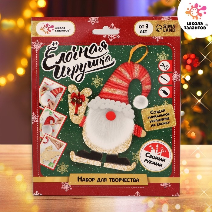 Набор для творчества «Ёлочная игрушка деревянная с декором. Дед Мороз» Набор для творчества «Ёлочная игрушка деревянная с декором. Дед Мороз»