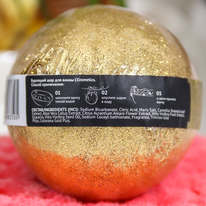 Бомбочка для ванн Cosmo Berry, 130 г Бомбочка для ванн Cosmo Berry, 130 г