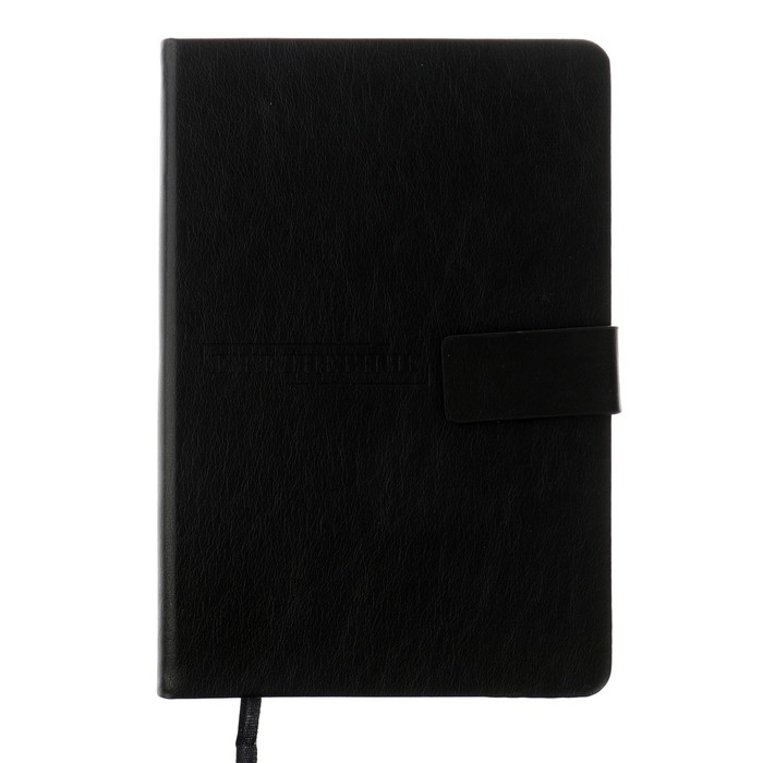 Ежедневник недатированный А5, 116 листов в клетку, с хлястиком, обложка кожзам, МИКС Ежедневник недатированный А5, 116 листов в клетку, с хлястиком, обложка кожзам, МИКС