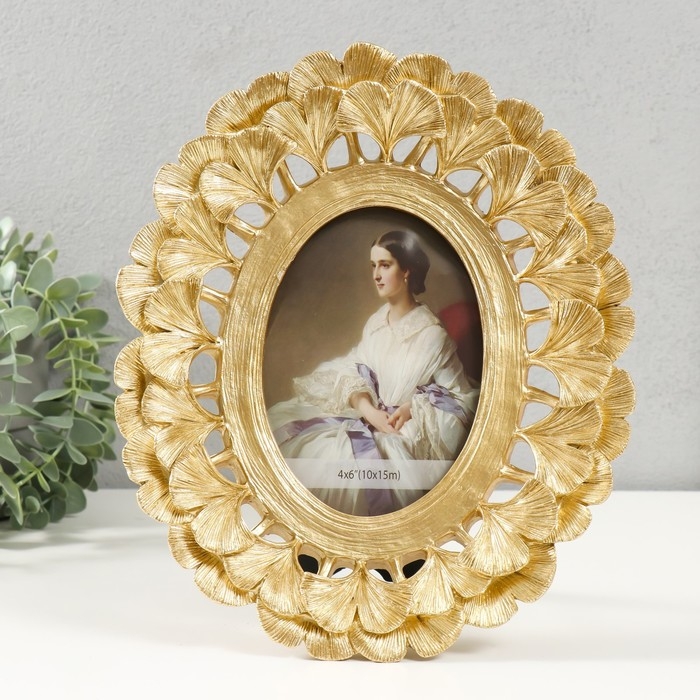 Фоторамка полистоун 10х15 см Фоторамка полистоун 10х15 см "Рим" 27х22,5х3 см