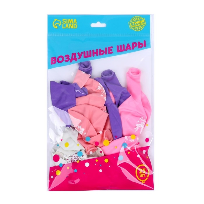 Воздушный шар латексный 12" &laquo;С днём рождения. Бабочка&raquo;, 25 шт.